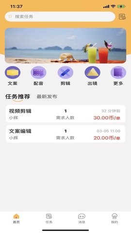 牛文 (1)