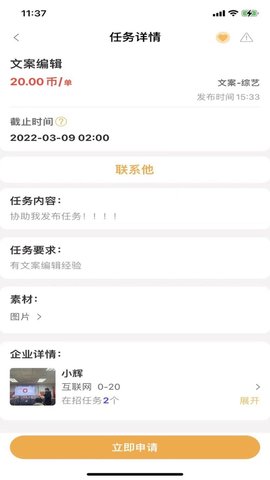 牛文 (2)