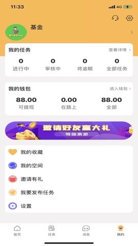 牛文 (4)
