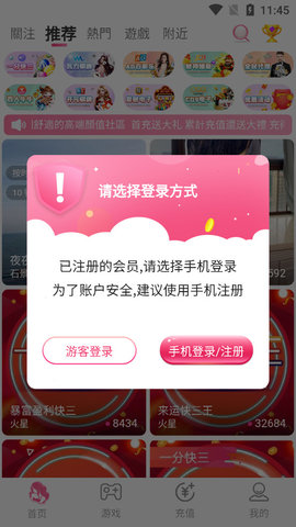 A8直播