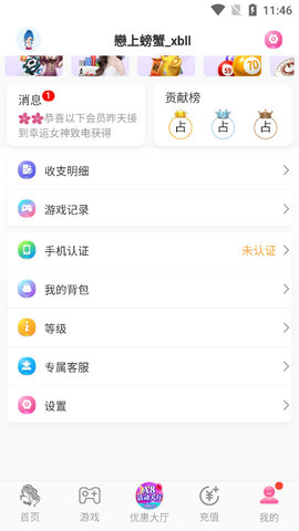 A8直播