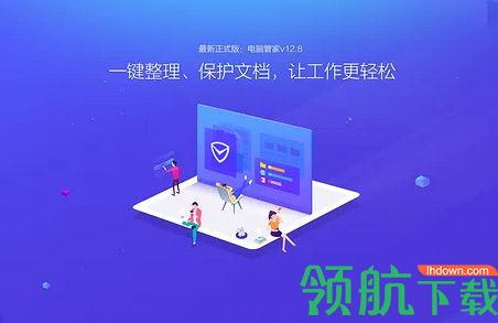 工程云文档APP正式版