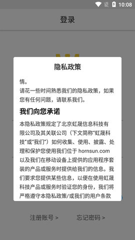 工程云文档APP正式版