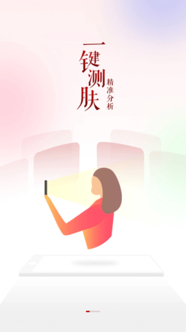 悟空祛痘APP官方版 (1)