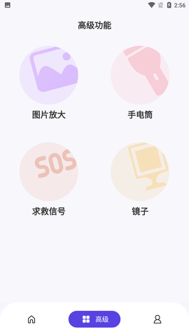 显著放大镜