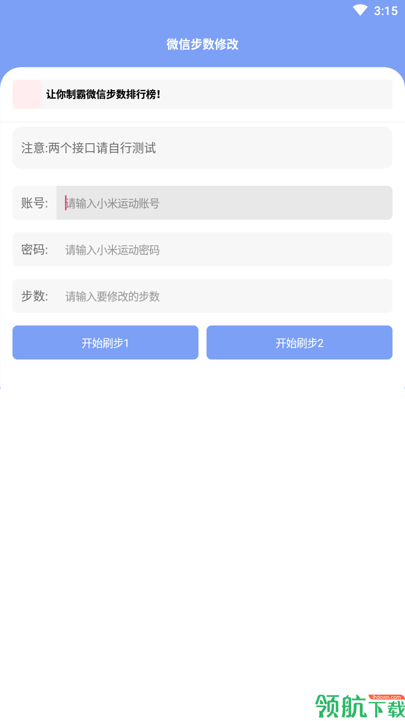 余我工具箱解锁会员版