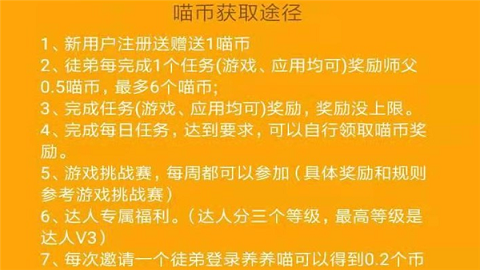 养养喵