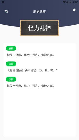 源阅读器免vip破解版