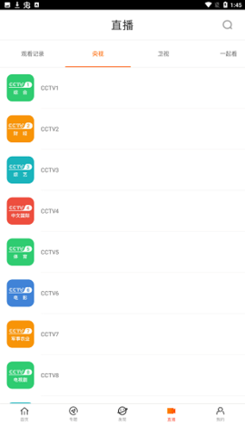 八一影视最新版本