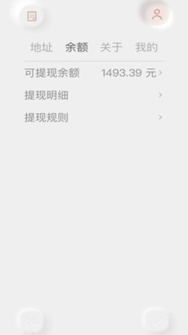 白驹速取最新版