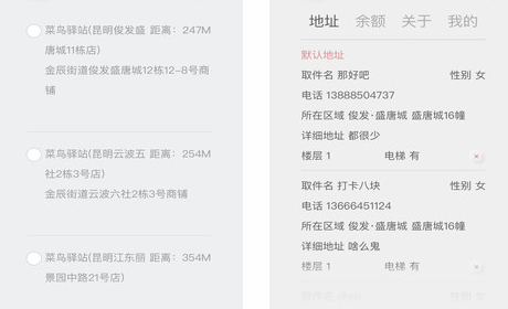 白驹速取最新版
