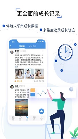 吉林省教育资源公共服务平台