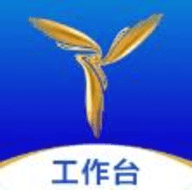 三翼鸟工作台app官方版