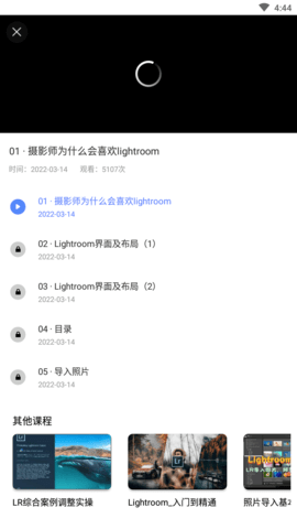 sneed调色板APP免费版 (2)