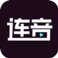 连音短视频app安卓版