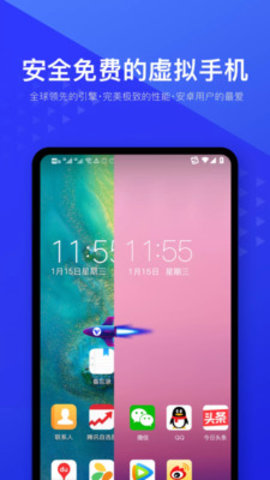 光速虚拟机旧版本