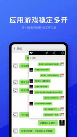 光速虚拟机旧版本