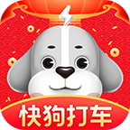 快狗打车app安卓版