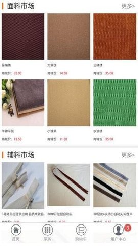 秀套网App