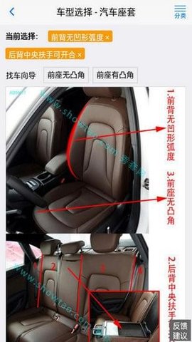 秀套网App2025最新版