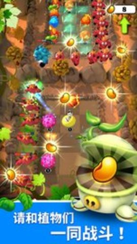 植物战争随机融合官方版