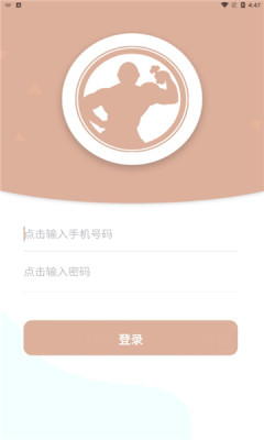 蝉霖云健馆APP