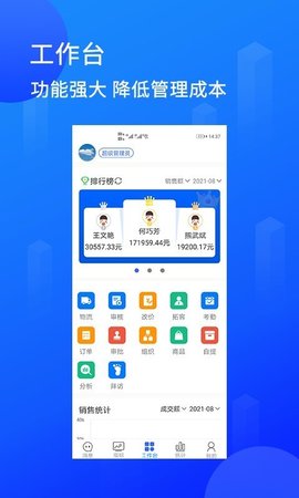 陆企通APP下载