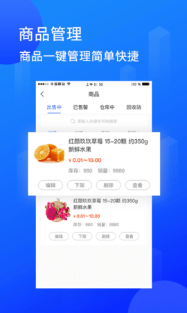 陆企通APP下载