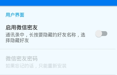 Chihiro微信密友APP免费版