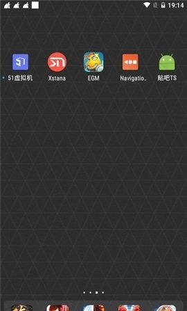 贴吧TS手机最新版