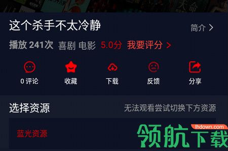 kiko影视破解版