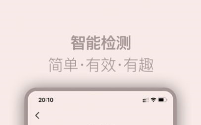 久坐猫咪生活服务app