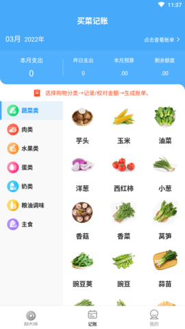 阅览放大器 (3)