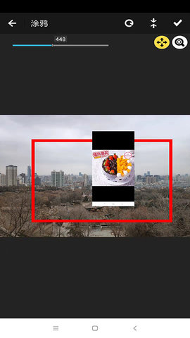 智慧图文编辑APP官方版