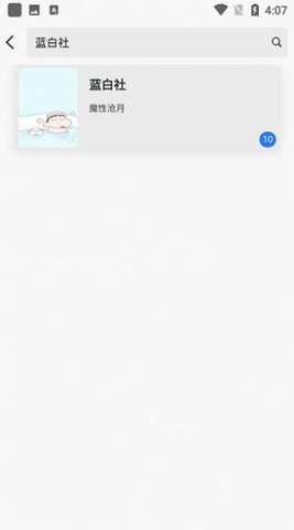 黄桃书屋小说阅读最新版