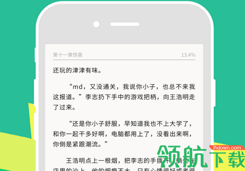 黄桃书屋小说阅读最新版