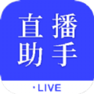 主播伴侣app官方版