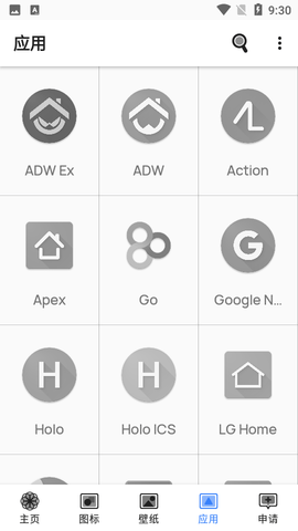 Sarynora不规则图标包APP