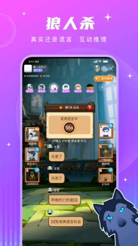 皮皮酱语音交友app