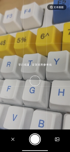 大学搜题酱app安卓版