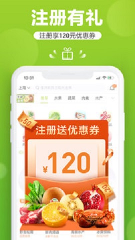 本来生活生鲜配送app
