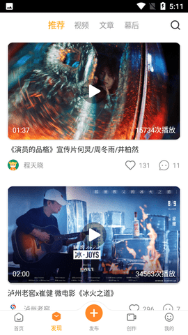 牛片网APP