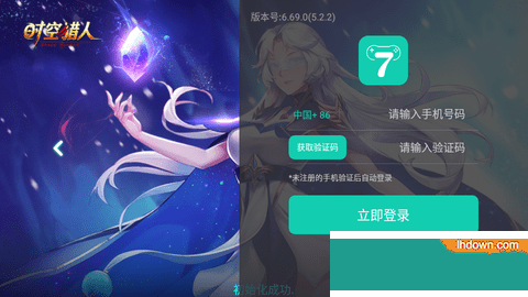 时空猎人银汉版