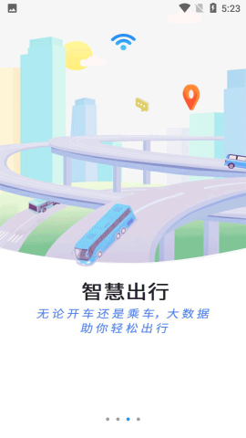 指尖白云社保查询服务appv