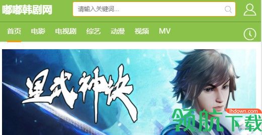嘟嘟韩剧网手机版APP去广告版
