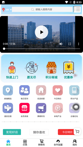 尚云端