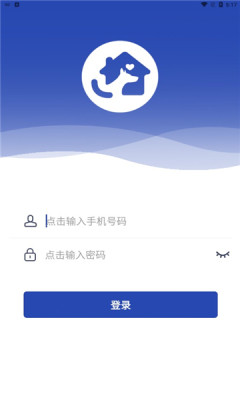 喵菁门店通APP