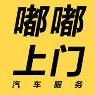 嘉恒嘟嘟服务平台APP官方版