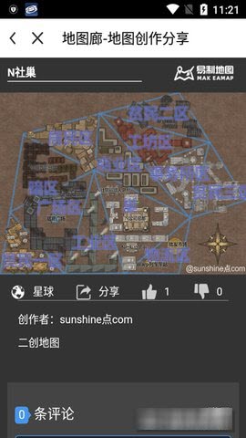 奇幻地图 (2)
