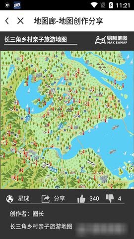 奇幻地图 (4)